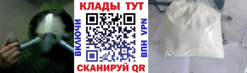 Что такое Красногорск АМФ Каннабис