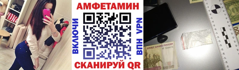 АМФ Розовый  Красногорск 