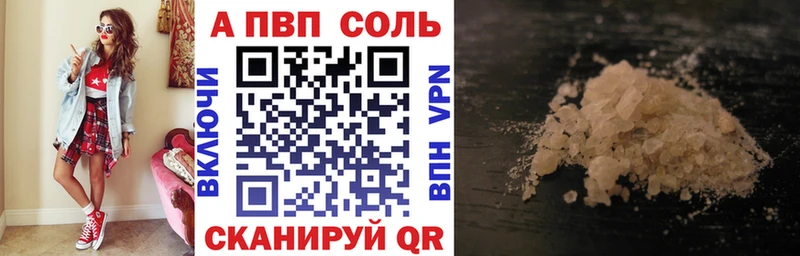 Альфа ПВП СК КРИС  Красногорск 