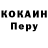 A-PVP Соль Ruby Gamer