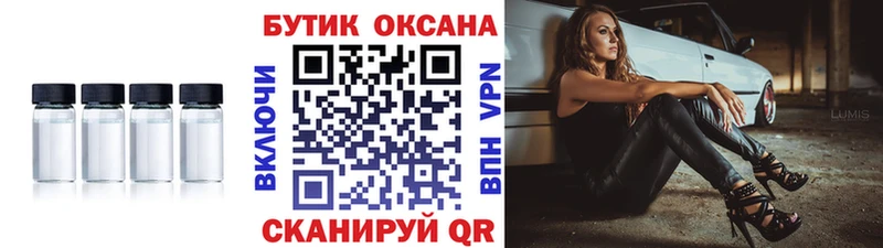 цены наркотик  Красногорск  Бутират оксана 