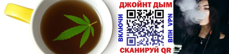 Cannafood конопля Красногорск