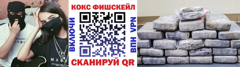 КОКАИН Columbia  Красногорск 
