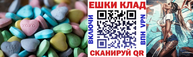 где найти   Красногорск  Экстази MDMA 