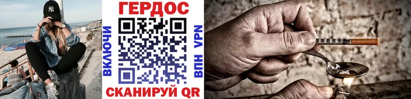 ГЕРОИН афганец  Красногорск 
