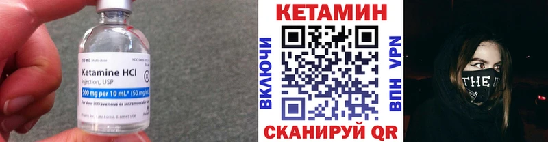 наркота  Красногорск  КЕТАМИН VHQ 