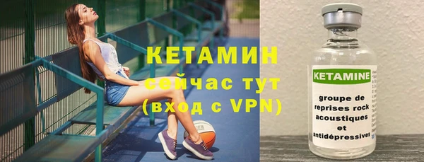 мефедрон VHQ Алексин