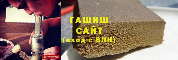 наркотики Алзамай