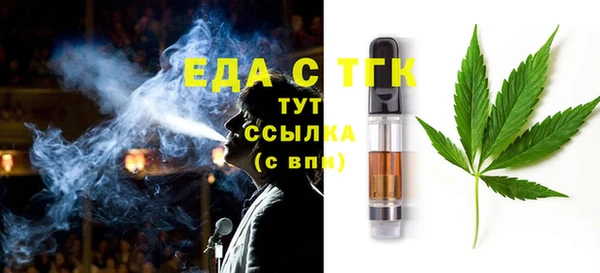 мефедрон VHQ Алексин