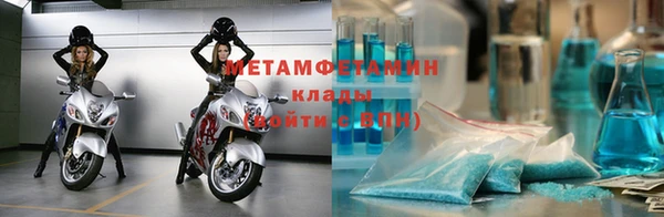 мефедрон VHQ Алексин