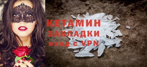 мефедрон VHQ Алексин