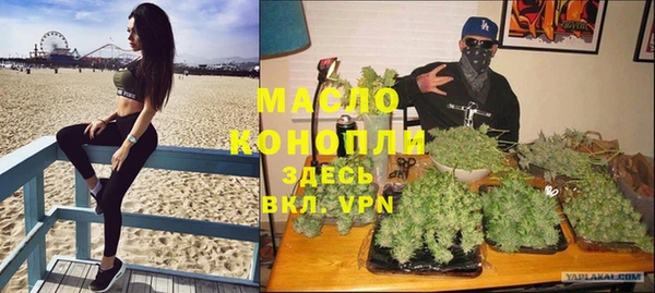 мефедрон VHQ Алексин