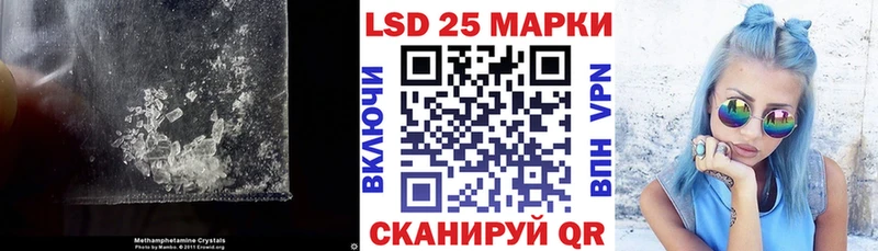 ЛСД экстази ecstasy даркнет сайт Красногорск
