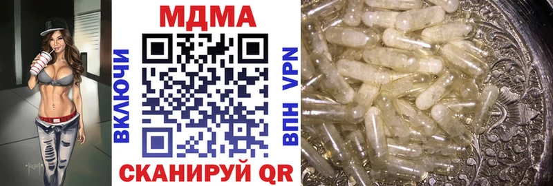 МДМА Molly  магазин  наркотиков  Красногорск 