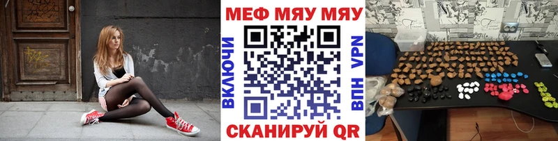 Мефедрон 4 MMC  Красногорск 