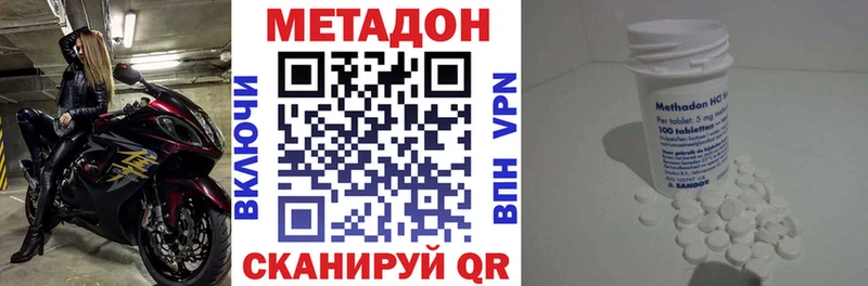 МЕТАДОН мёд  МЕГА онион  Красногорск  как найти  