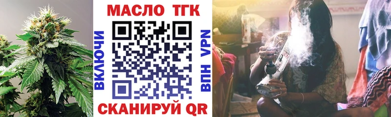 Дистиллят ТГК концентрат  закладка  KRAKEN ТОР  Красногорск 