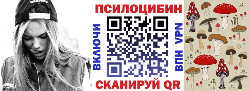 Галлюциногенные грибы мицелий  Красногорск 