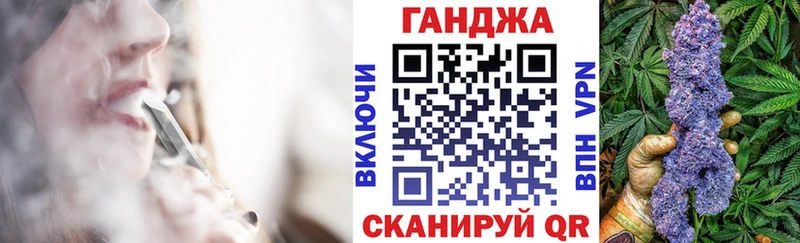 Каннабис Ganja  MEGA вход  Красногорск 